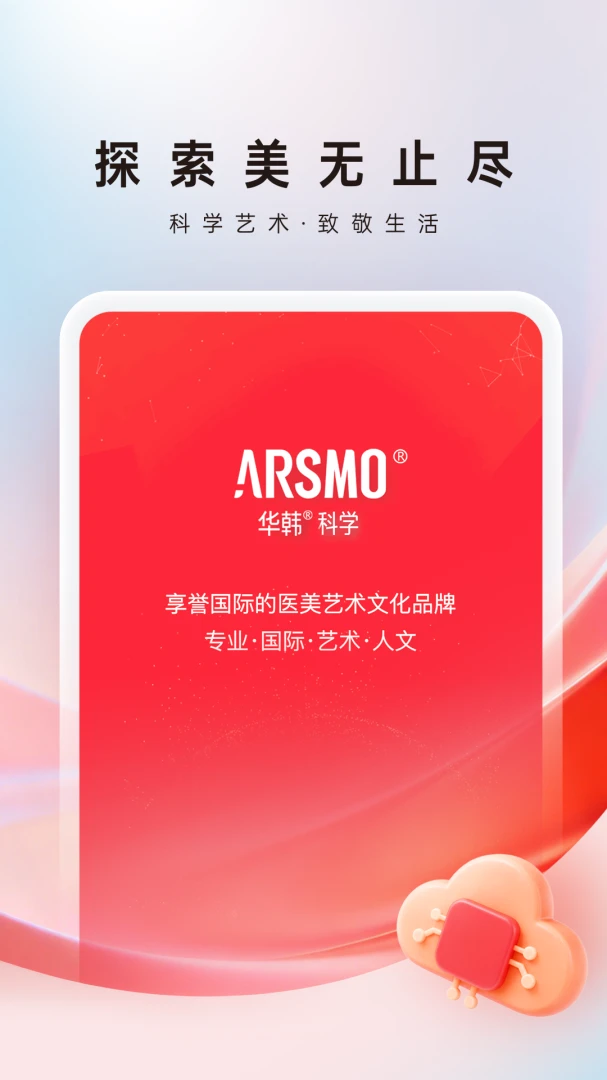 ARSMO1.10.99 Ħ�г�ģ���ʻ