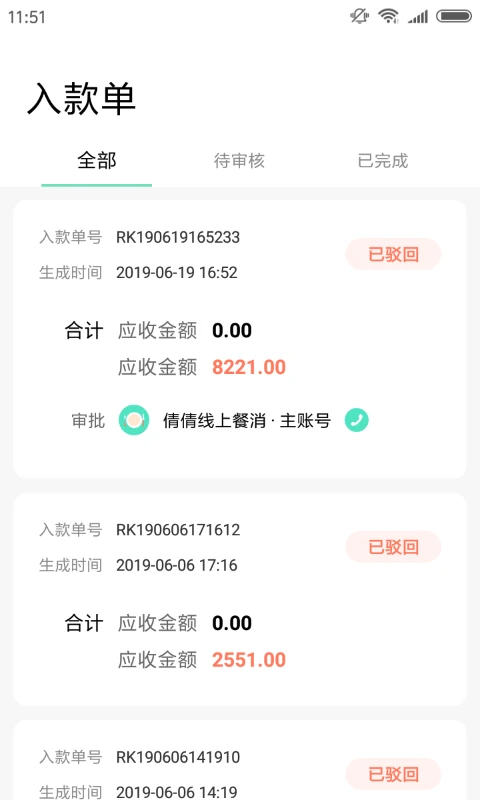 �;ۻ�����2.5.9 ���ͽӵ�����