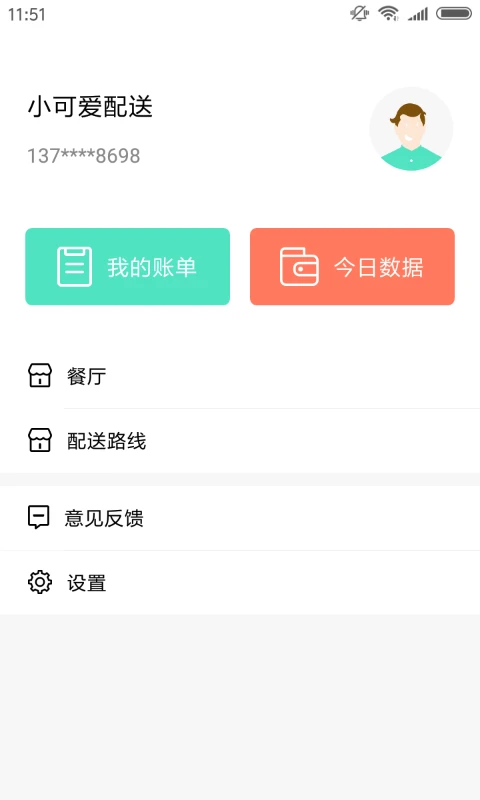�;ۻ�����2.5.9 ���ͽӵ�����