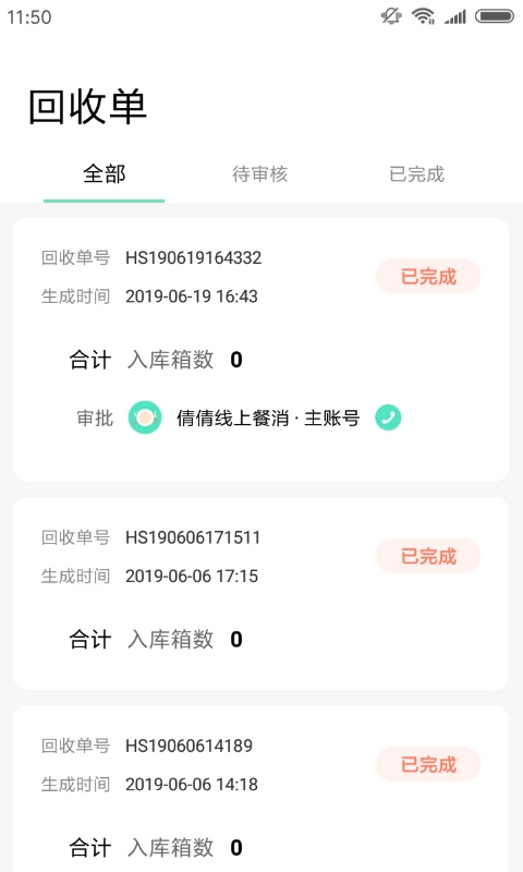 �;ۻ�����2.5.9 ���ͽӵ�����