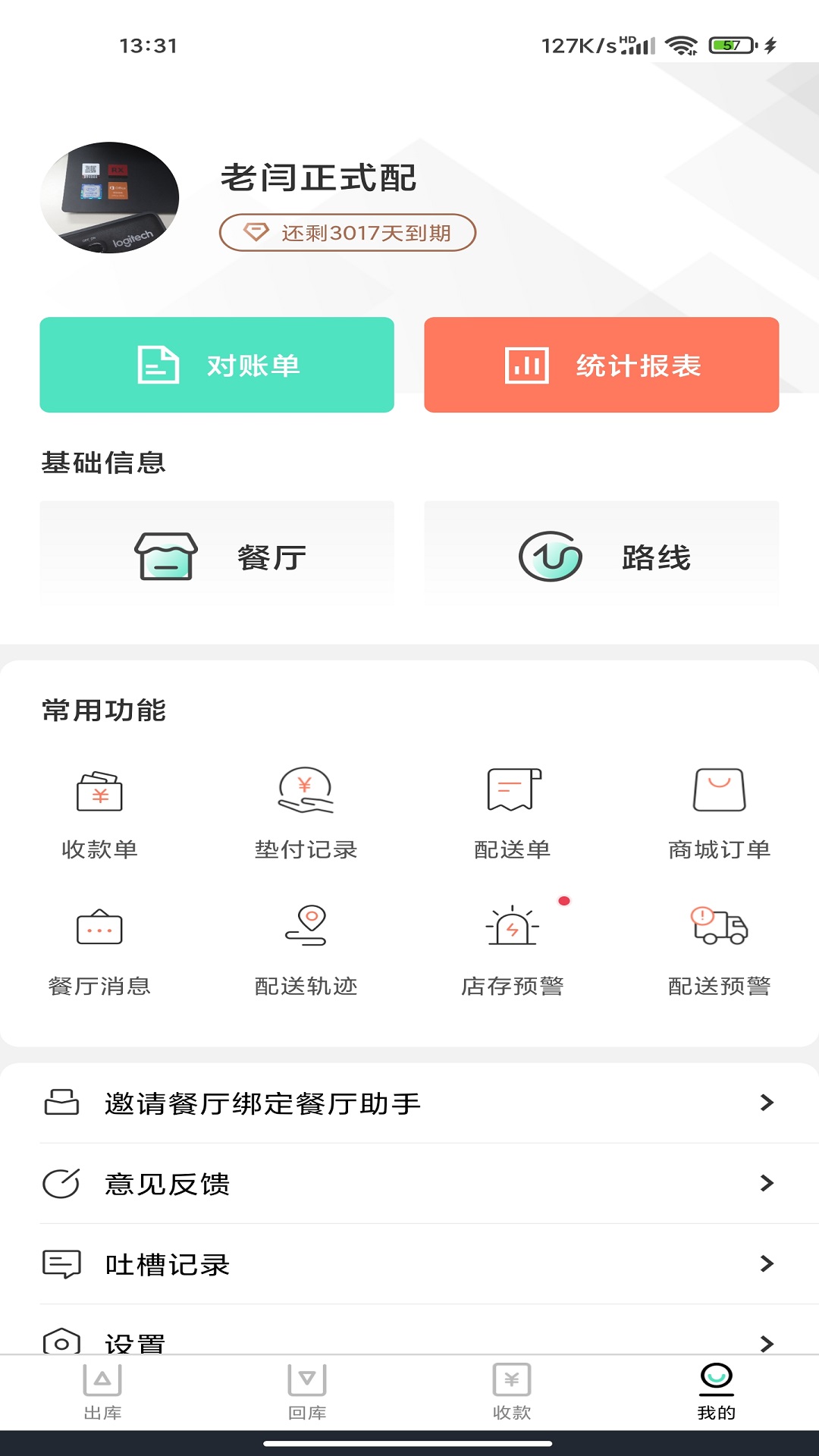 �;ۻ�����2.5.9 ���ͽӵ�����