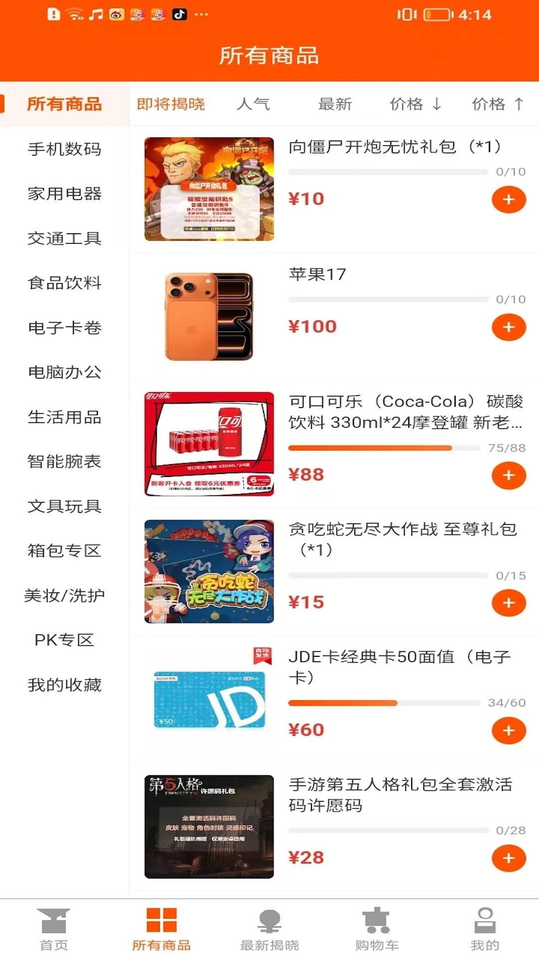 ΢ƴ��1.0.6 ƴ�Ź�������