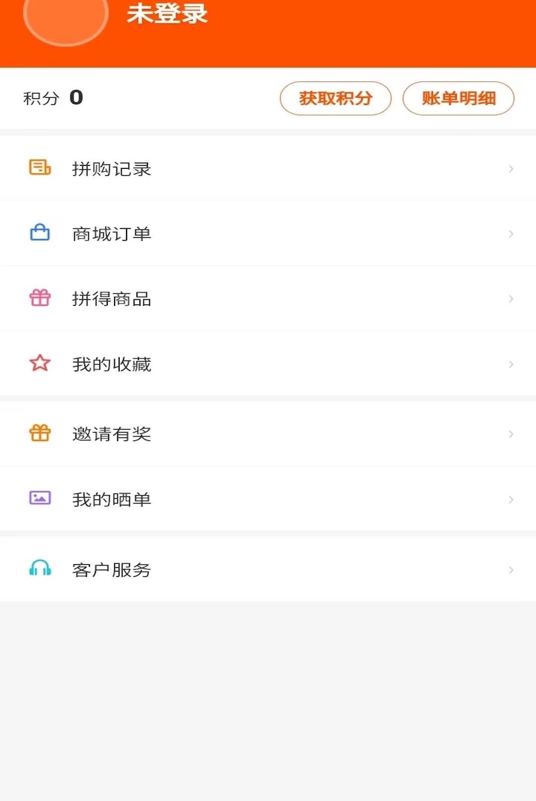 ΢ƴ��1.0.6 ƴ�Ź�������
