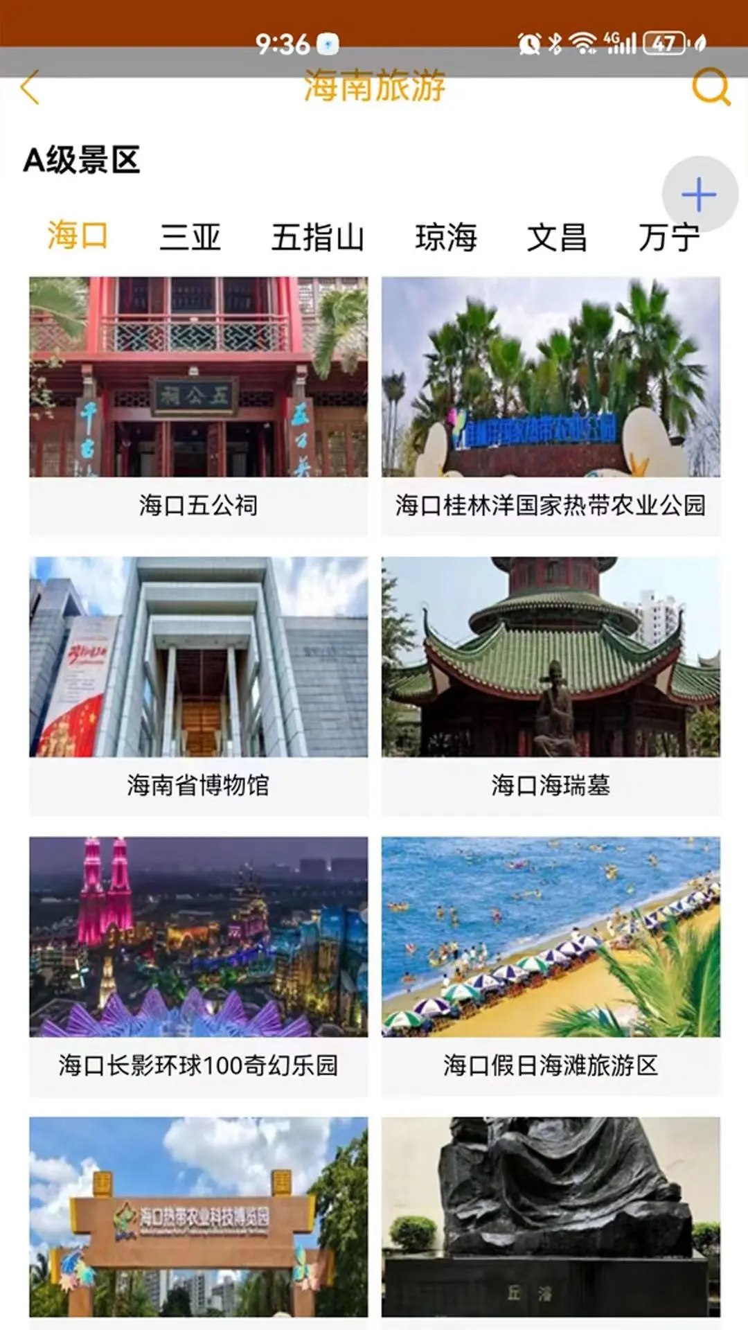 �������֣����������壩gaolatzhushou1.28 �齱����