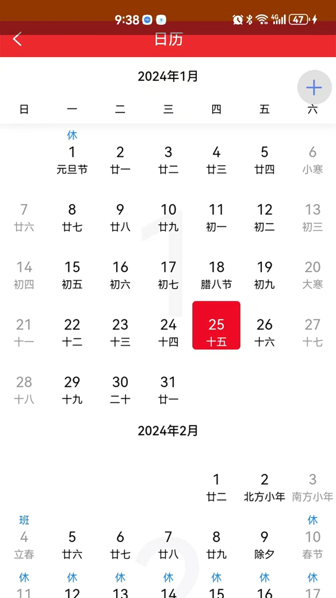 �������֣����������壩gaolatzhushou1.28 �齱����