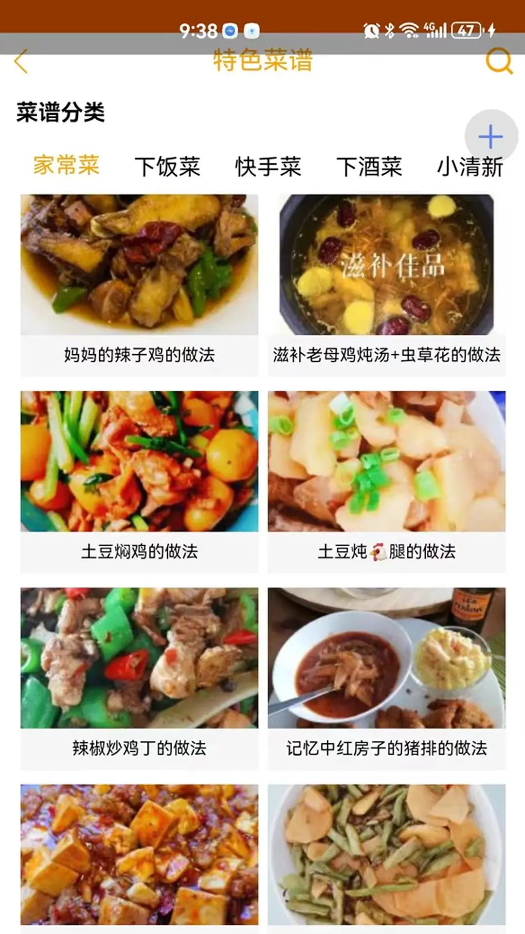 �������֣����������壩gaolatzhushou1.28 �齱����