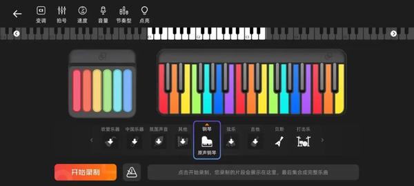 音乐密码探索 旋律隐藏秘密 听歌入门配图