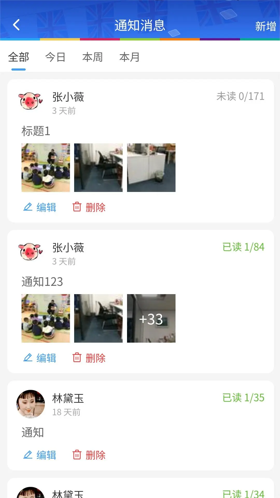 LearningStory ԰����1.2.1 ԰������