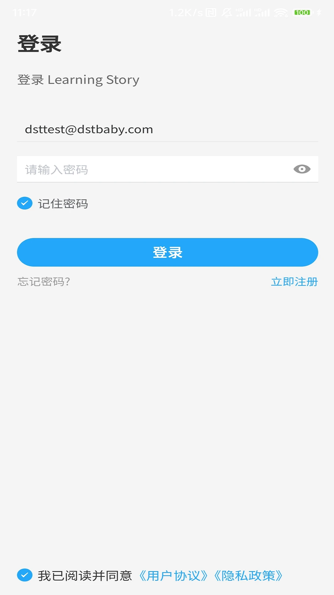 LearningStory ԰����1.2.1 ԰������
