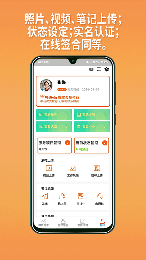 ����ֱƸ�����2.3.5 �����ӵ�����