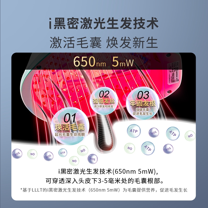 i黑密真实使用体验分享 上手感受与整体表现配图