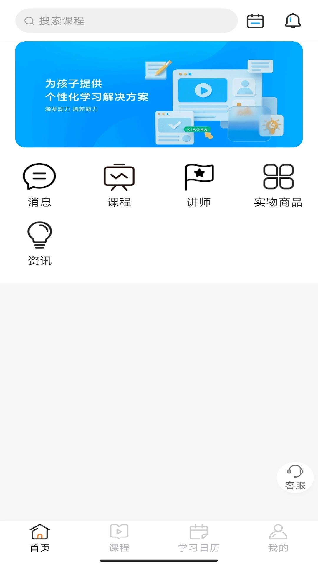 С����ѧ2.0.2 ����ѧϰ