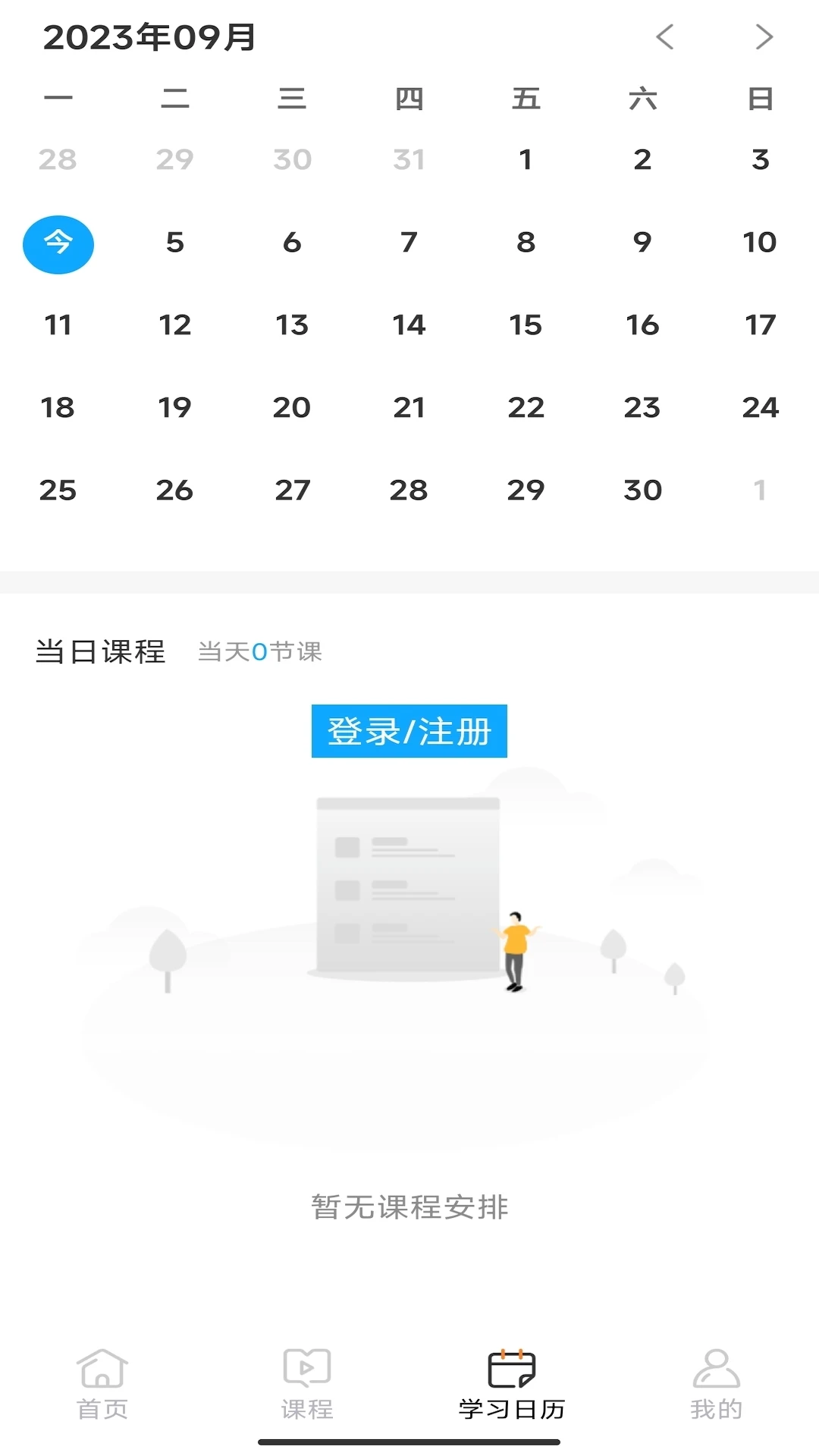 С����ѧ2.0.2 ����ѧϰ