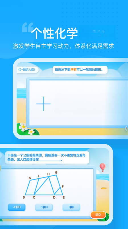 С����ѧ2.0.2 ����ѧϰ