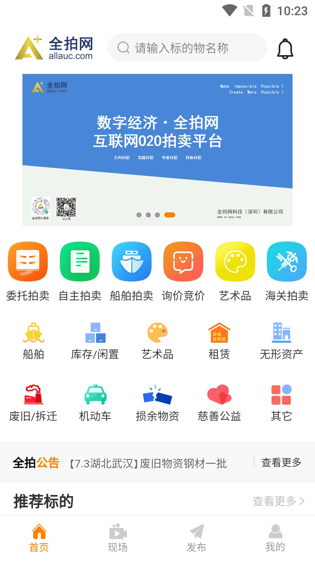 ȫ����2.8.3 ��������