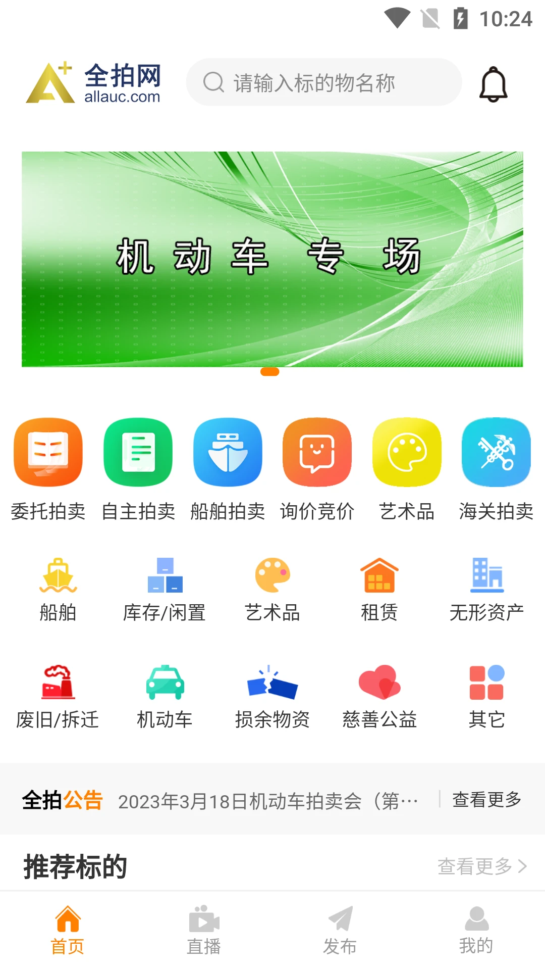 ȫ����2.8.3 ��������