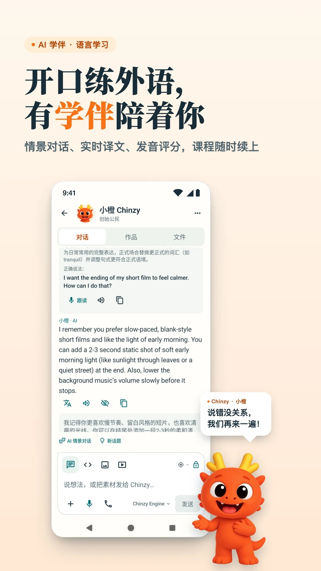 OneOneTalk2.0.0 ��ʱͨѶ