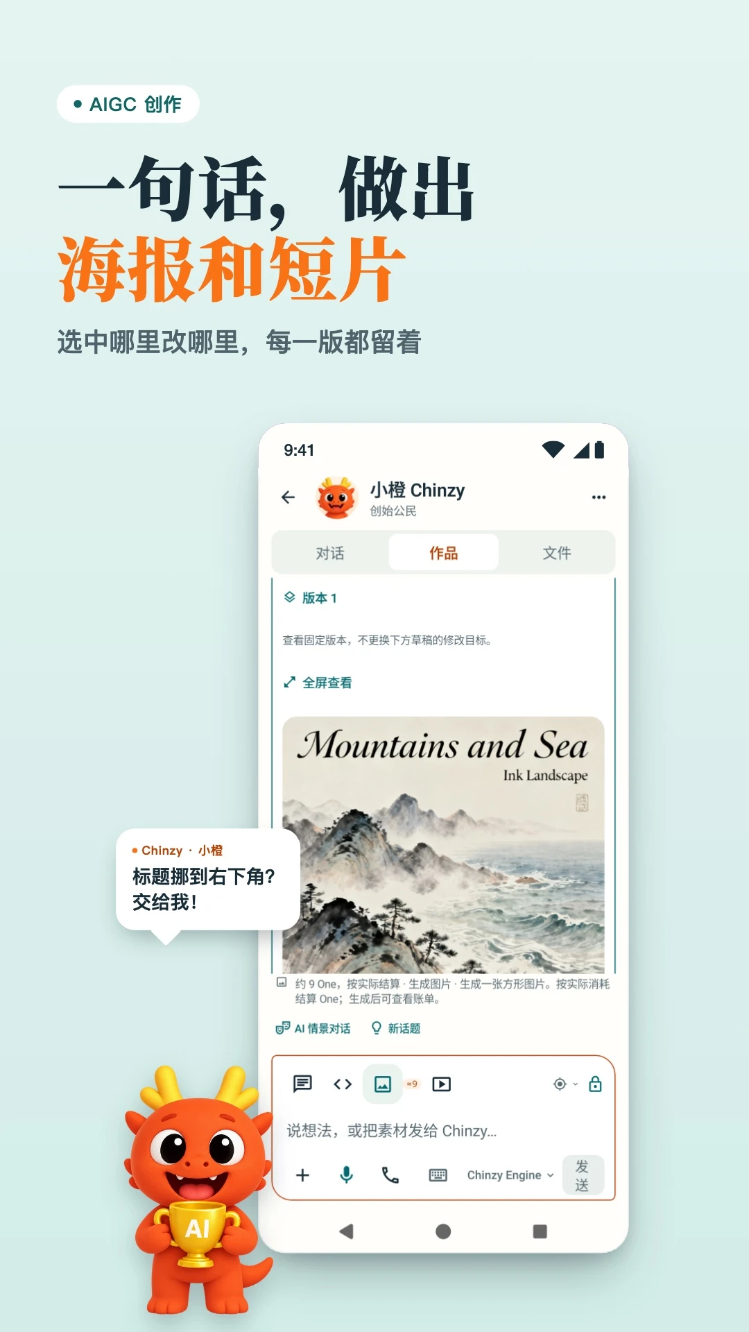 OneOneTalk2.0.0 ��ʱͨѶ