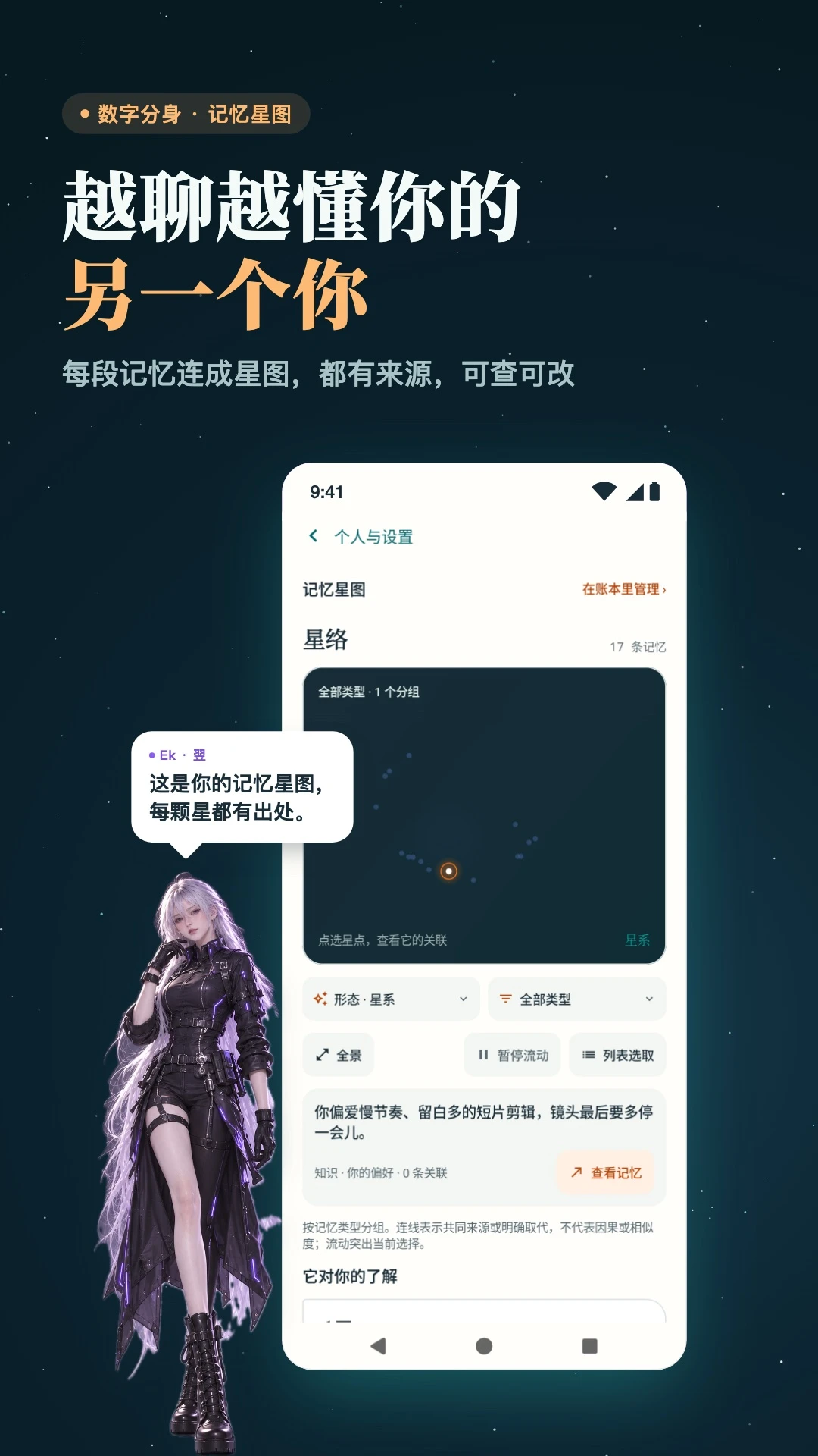 OneOneTalk2.0.0 ��ʱͨѶ