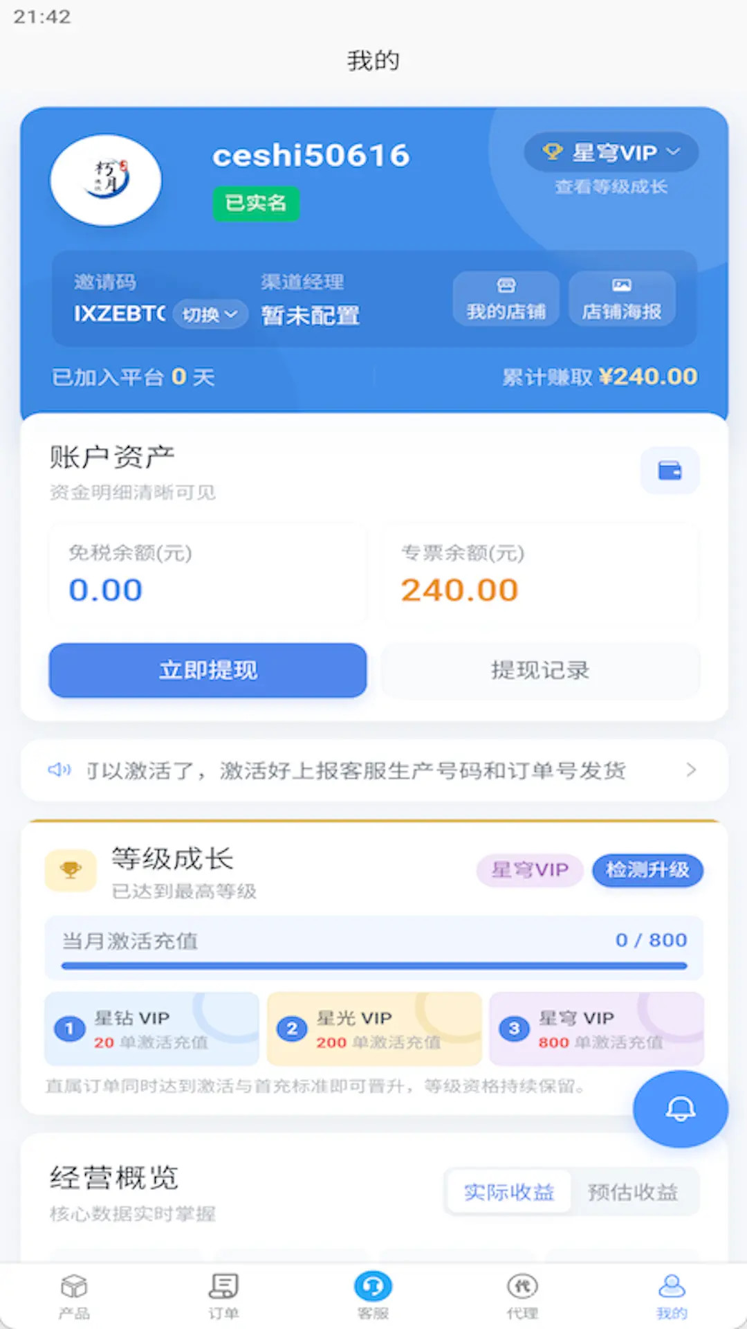����ͨѶ1.5.4 �ſ���������
