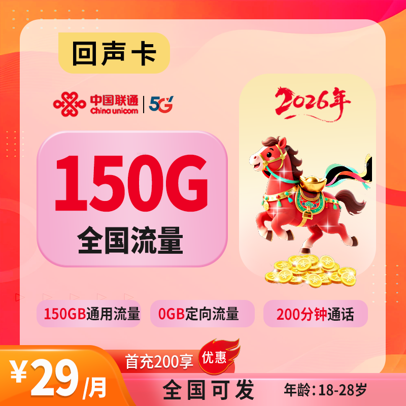 朽月通讯 安卓版 订单管理界面
