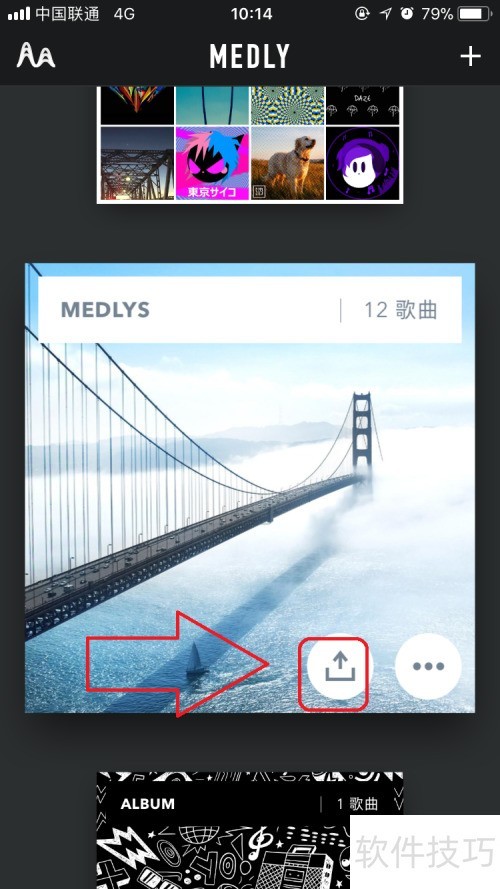 Medly 安卓版 编曲界面 截图