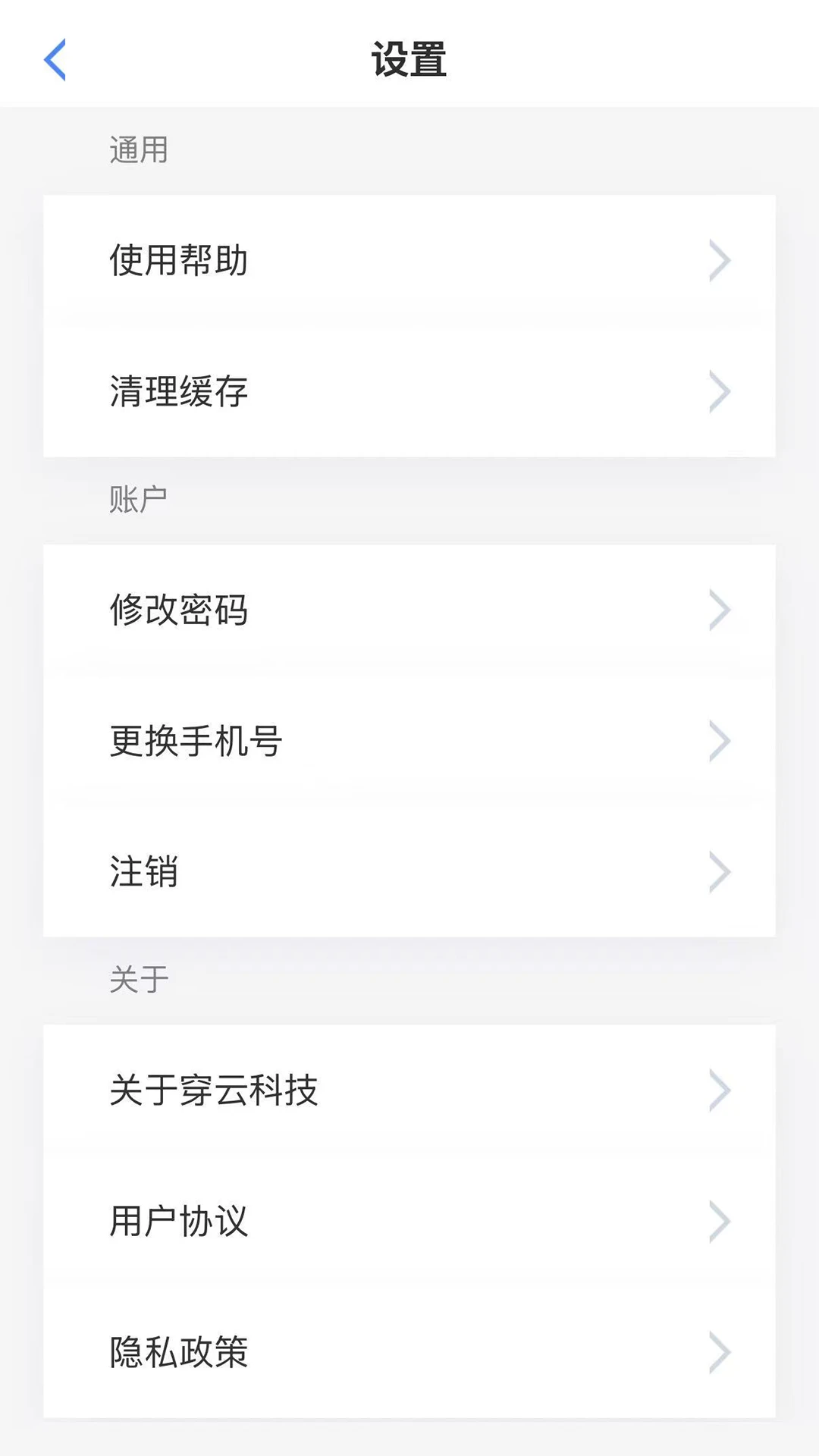 ���ƿƼ�3.8.2 �ƶ�Ӧ�ð�