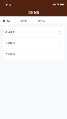 ǧ����ҽ1.0.24 ��ҽѧϰ����
