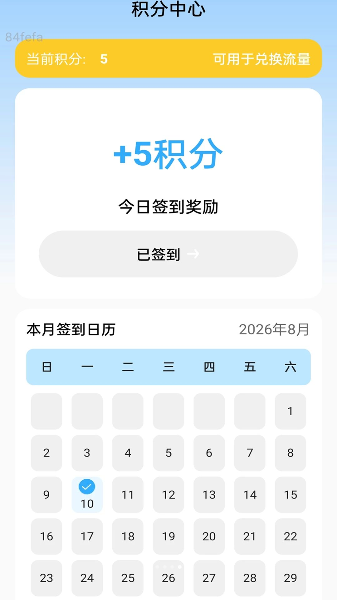 ȫ����������2.0.2 ������������
