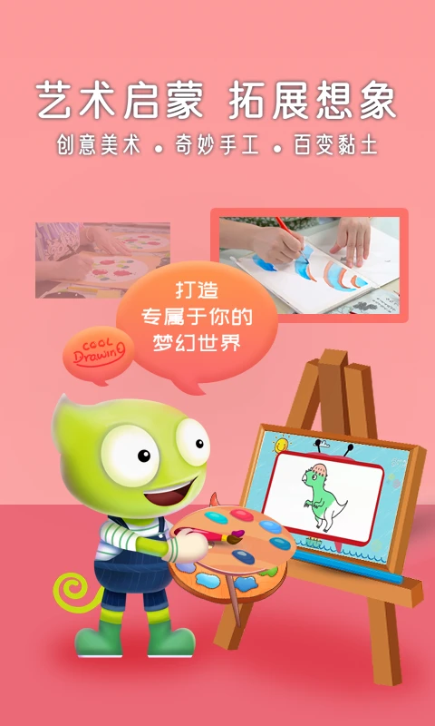 ���涯��1.1.6 ��ͯ��������