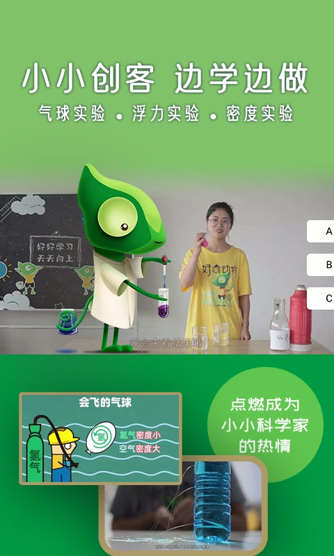 ���涯��1.1.6 ��ͯ��������