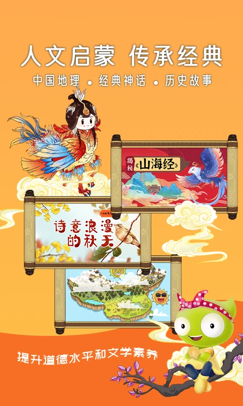 ���涯��1.1.6 ��ͯ��������
