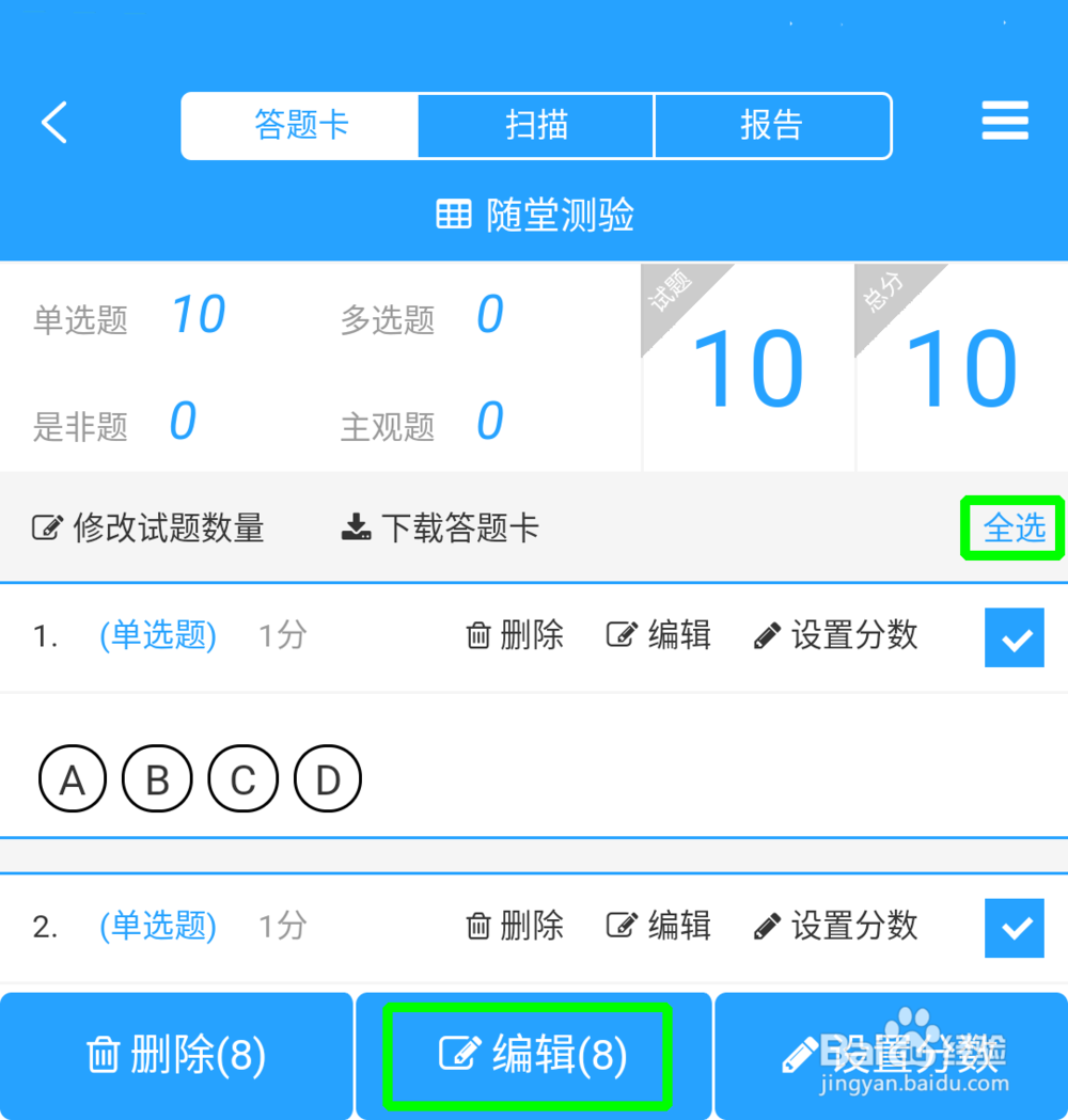 门口易测新手使用准确技巧实测经验分享配图