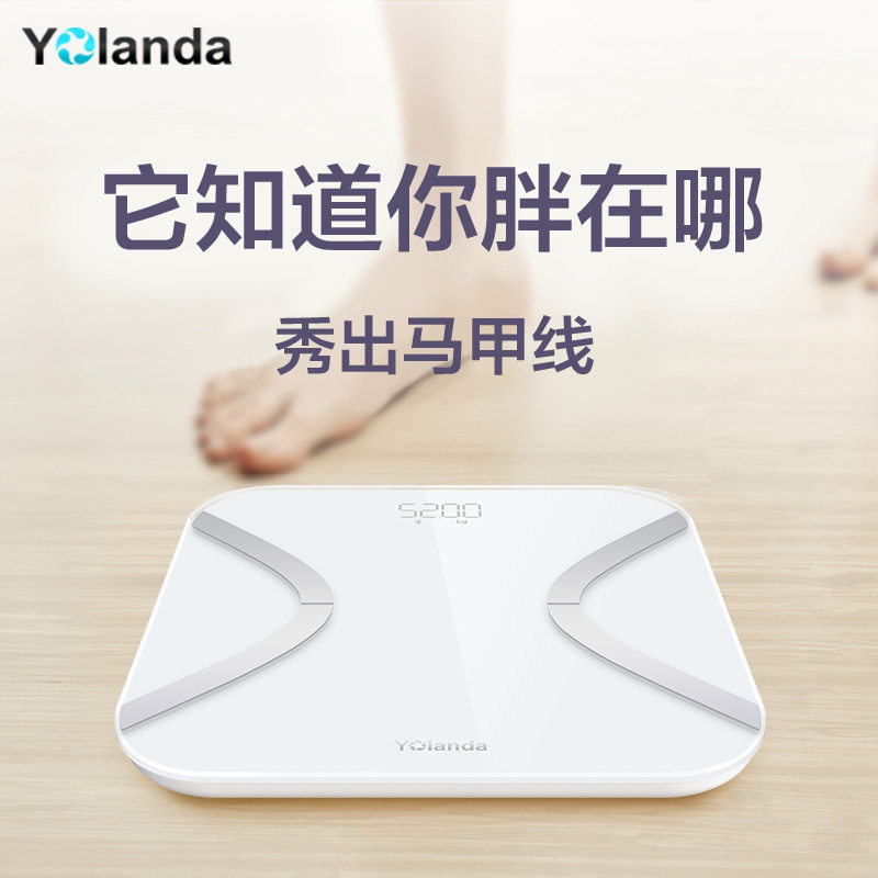 轻牛健康体脂秤开箱实测 数据精度对比