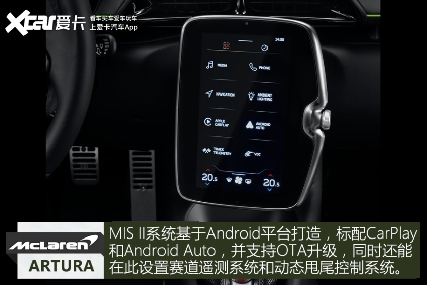 充电吧 安卓版 应用界面截图