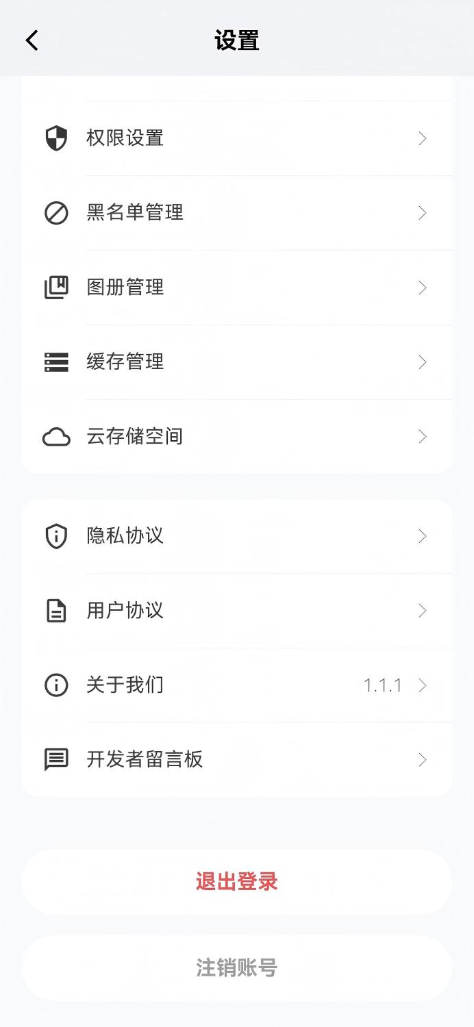 ԰��Ȧ1.2.15 ԰�ս���ƽ̨