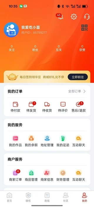 IIZI2.0.28 ������ƹ���