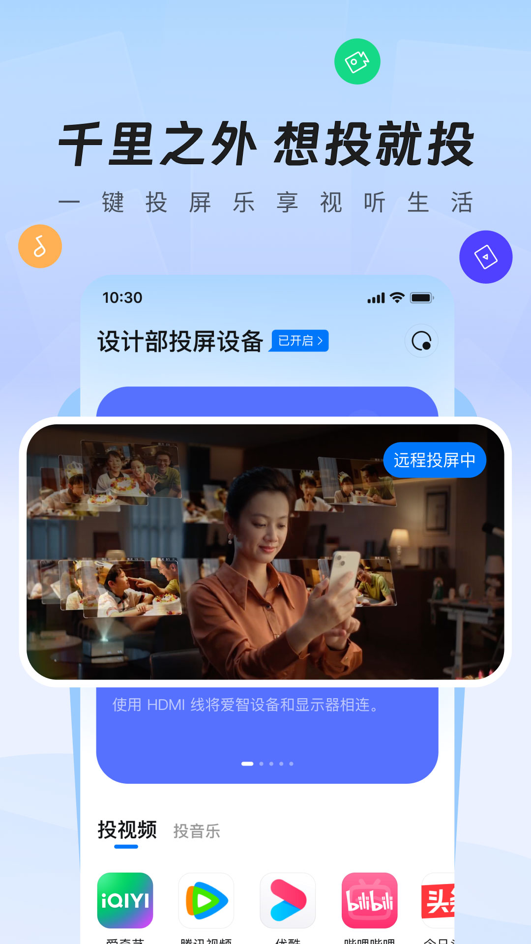 IIZI安卓版界面