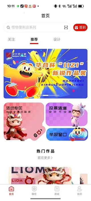 IIZI2.0.28 ������ƹ���