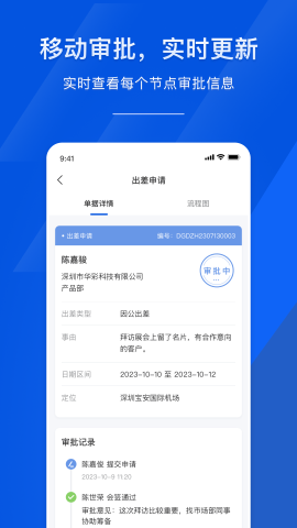 麦芽智励 安卓版 使用界面