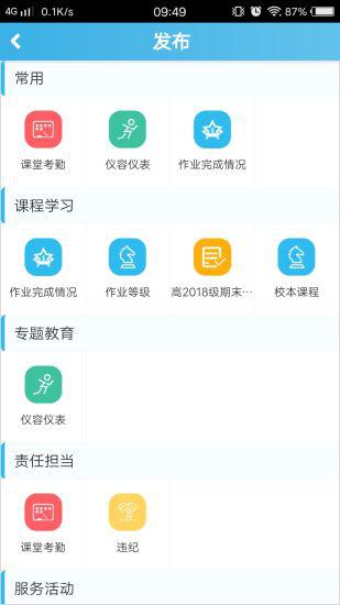 �ۺ���������1.29.2 ѧ���˼�¼����