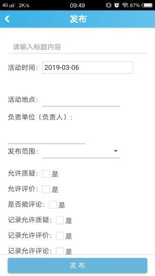 �ۺ���������1.29.2 ѧ���˼�¼����