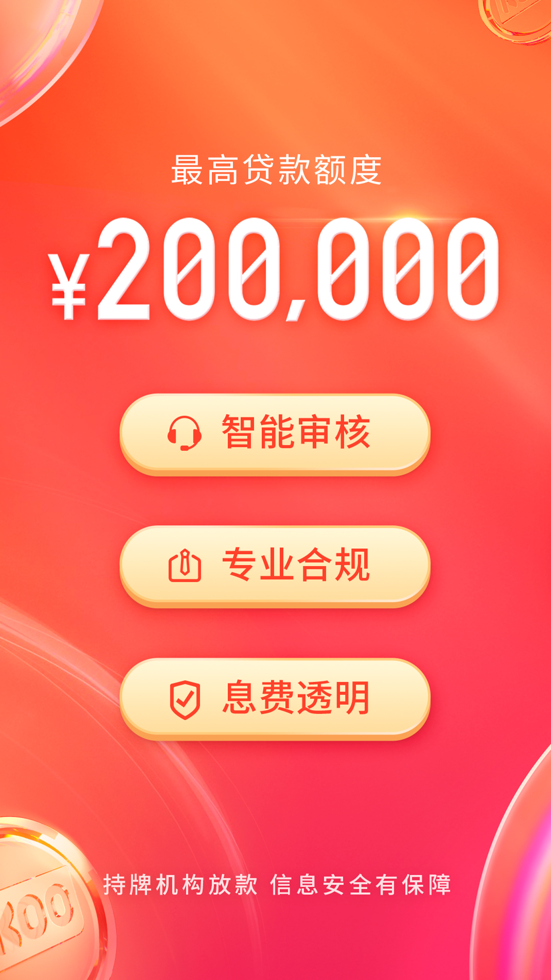 KOOǮ��5.4.0.26081301 �ƶ���������