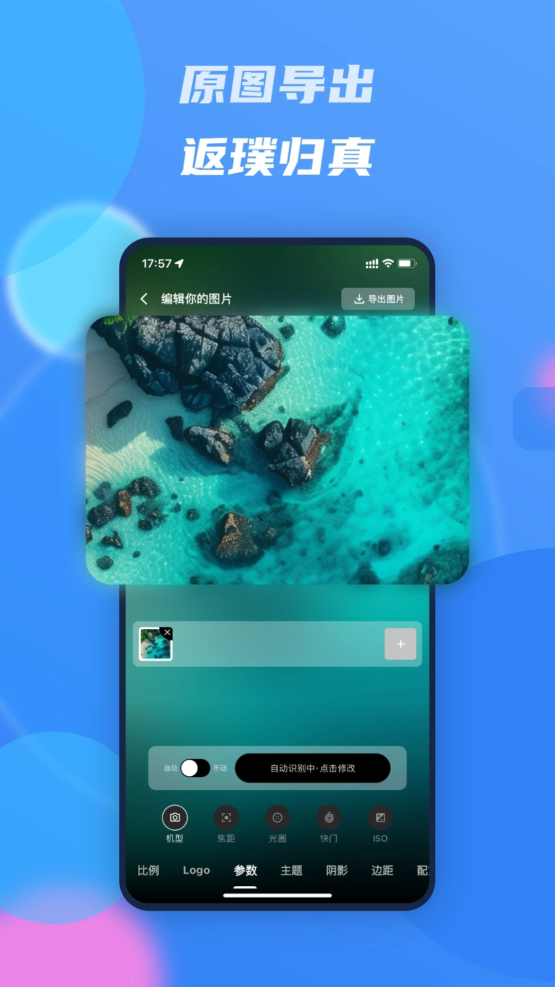 ��Ӱ�߿�APP3.4.7 �߿���ͼ����
