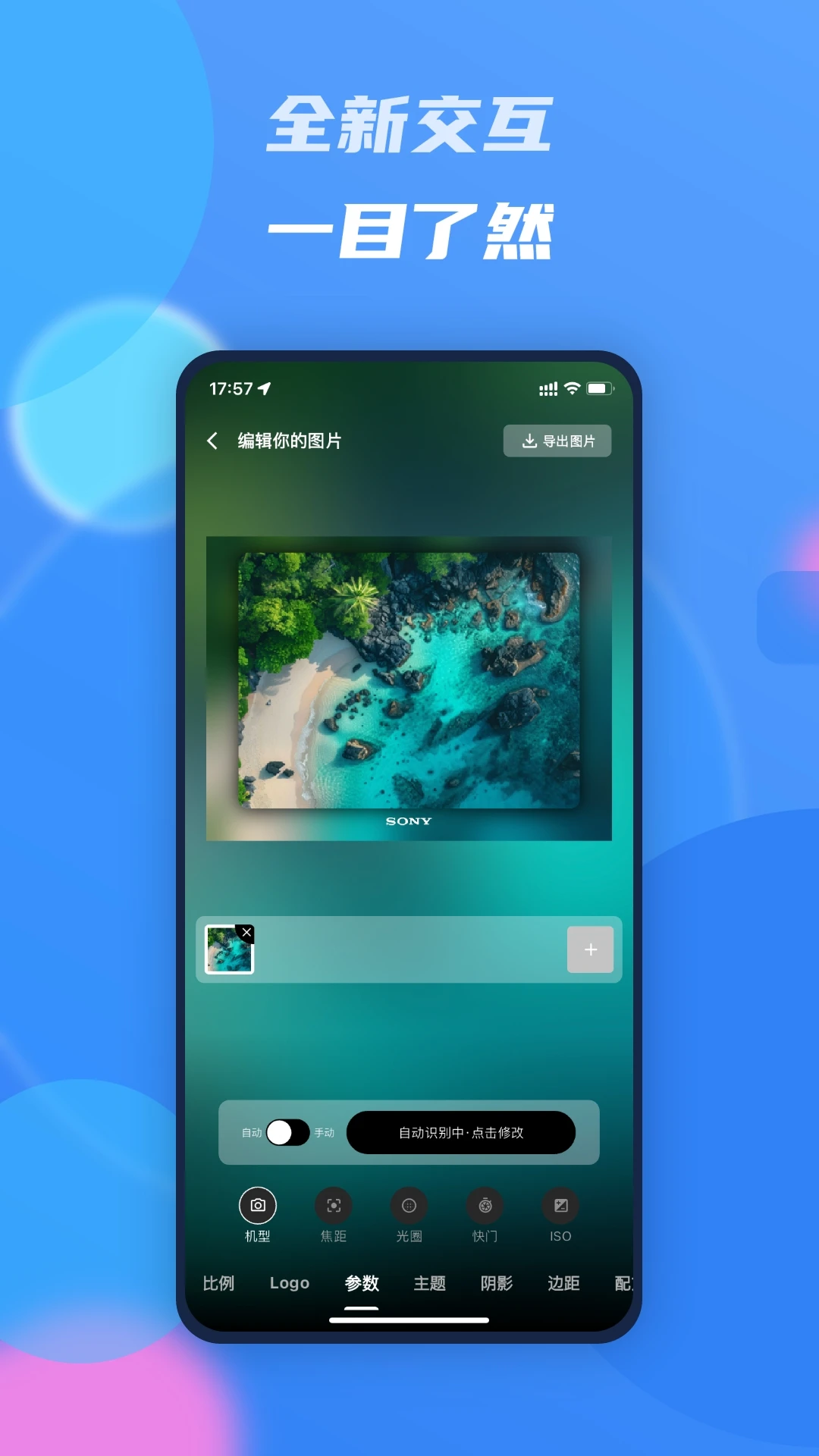 ��Ӱ�߿�APP3.4.7 �߿���ͼ����
