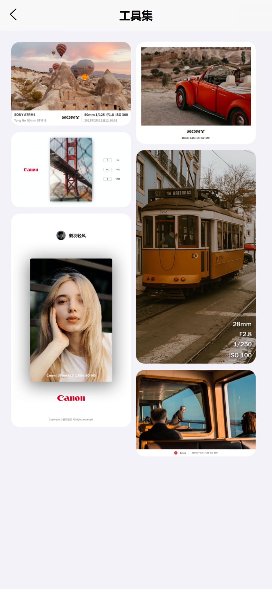��Ӱ�߿�APP3.4.7 �߿���ͼ����