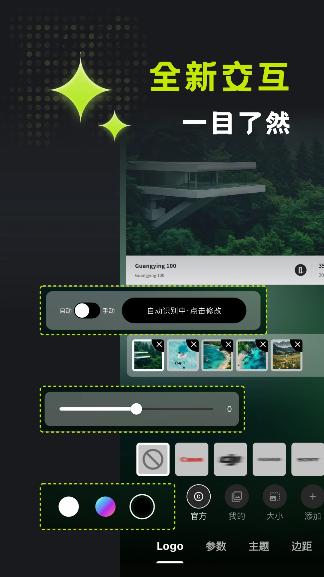 ��Ӱ�߿�APP3.4.7 �߿���ͼ����