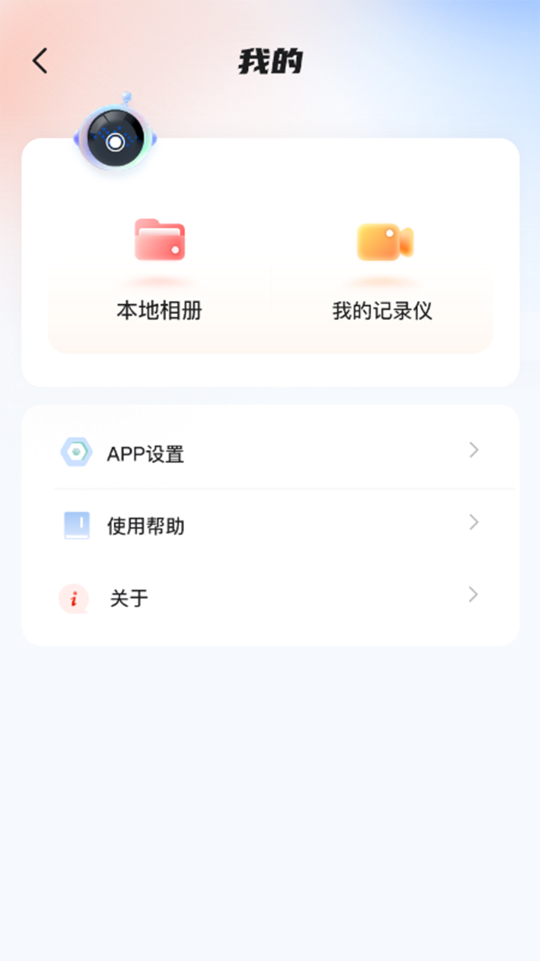 ������2.6.0 �г���¼�ǹ���