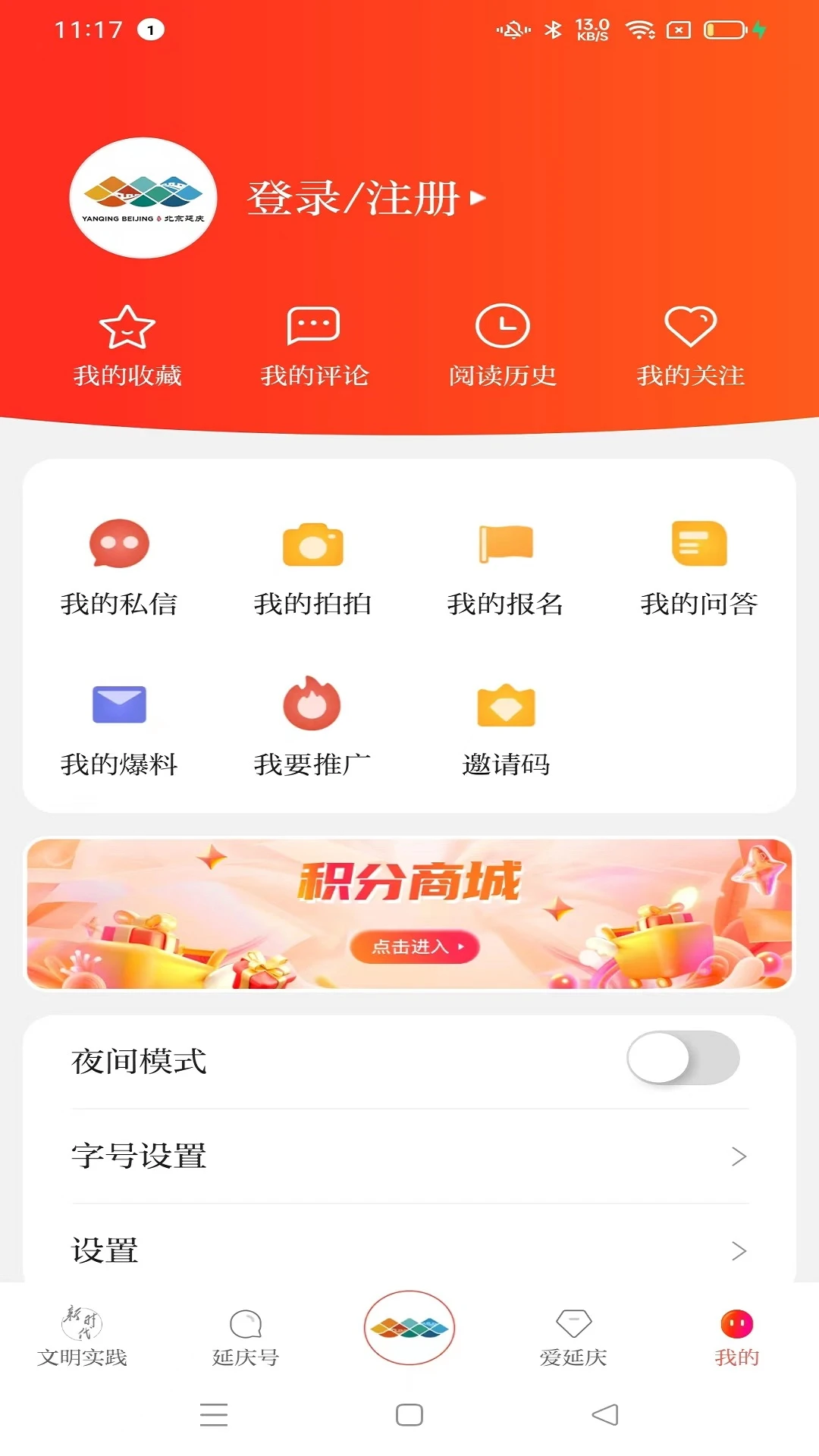 ��������2.3.7 ������Ѷ����