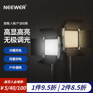 NEEWER Studio 摄影棚灯 小型拍摄区布置场景